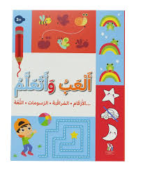 ألعب واتعلم الارقام المراقبة الرسومات اللغة +3