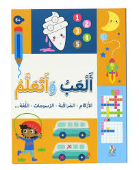 ألعب وأتعلم الارقام المراقبة الرسومات اللغة +5