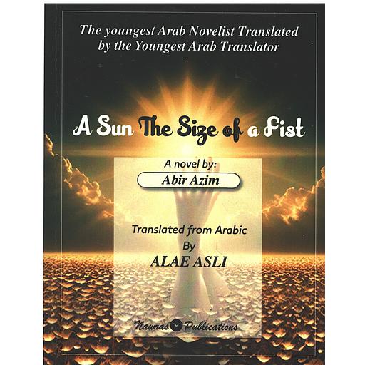 A sun The Size of a Fist