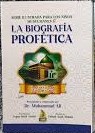 LA BOGRAFIA PROFETICA السيرة النبوية باللغة الإسبانية