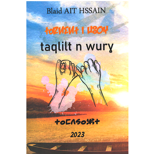 taqlit n wury