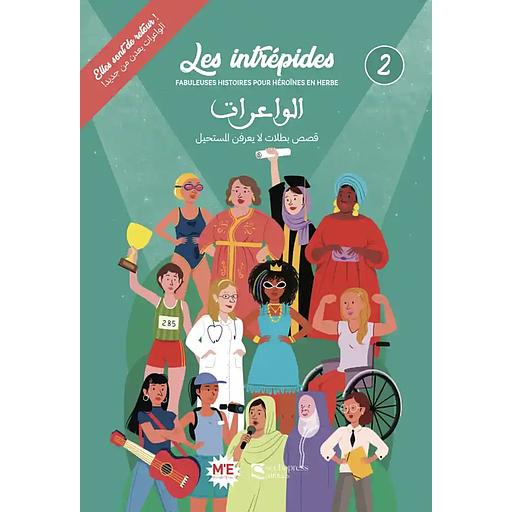 Les intrépides tome 2 ECONOMIQUE