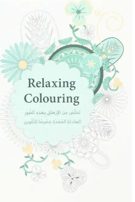 Relaxing Colouring (تخلص من الارهاق بهذه الصور الهادئة المعدة خصيصا للتلوين)