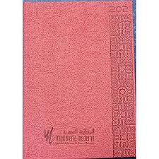 Agendas de Bureau 2026