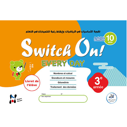 SWITCH ON! Every Day 3e année