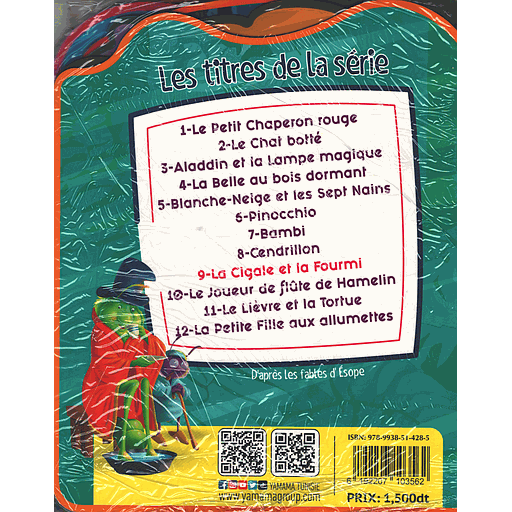 MON BEAU LIVRE 1/12