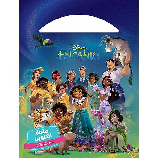 متعة التلوين مع ملصقات قوة العائلة