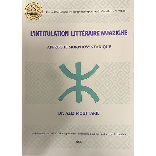 L'intitulation littéraire amazighe