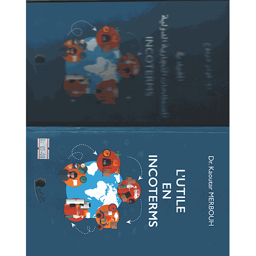 L'utile en incoterms - المفيد في المصطلحات التجارية الدولية