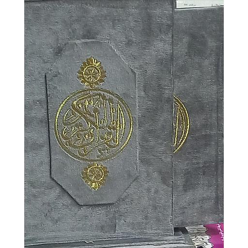 مصحف قطيفة نصف ورش بعلبة شاموا ثمن في الصفحة