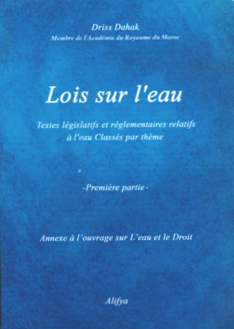 Lois sur l'eau - Tome 1