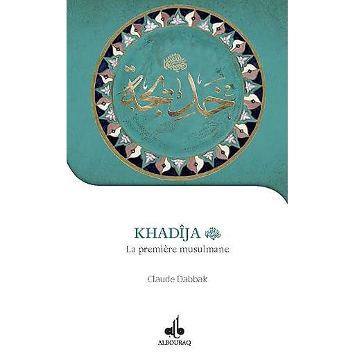 Khadîja, la première musulmane