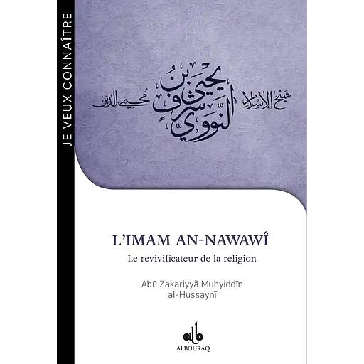 L'imam An-Nawawî