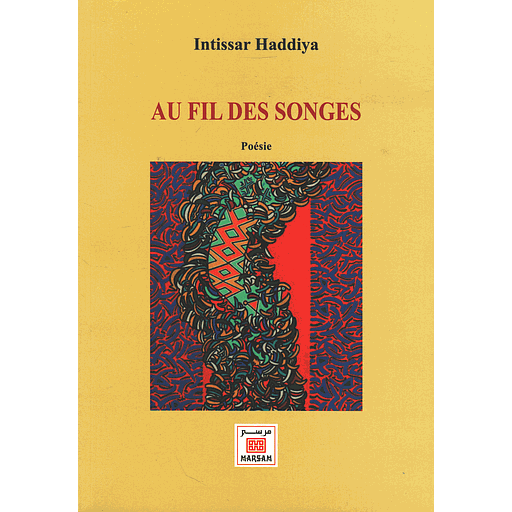 AU FIL DES SONGES