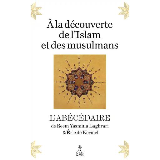 A la découverte de l'Islam et des musulmans
