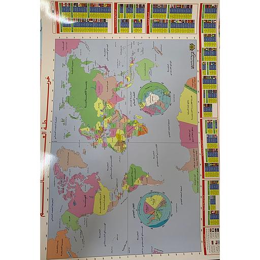 لوحة خريطة العالم مع العواصم 70*50