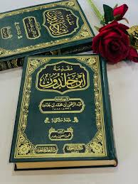 مقدمة ابن خلدون