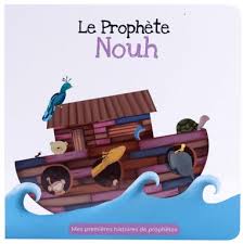 Le Prophète Nouh