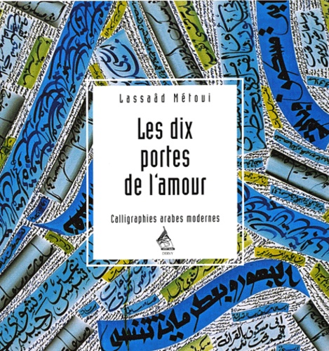 Les dix portes de l'amour  - Calligraphies arabes modernes