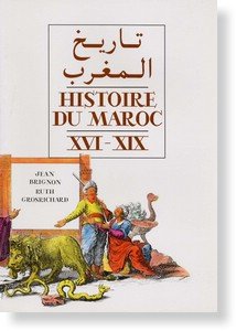 Histoire du Maroc (4ème) XVI - XIX تاريخ المغرب