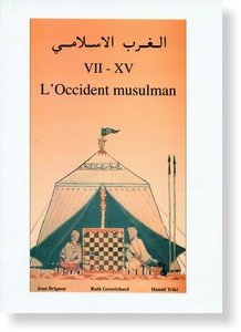 الغرب الإسلامي L'occident musulman 5ème