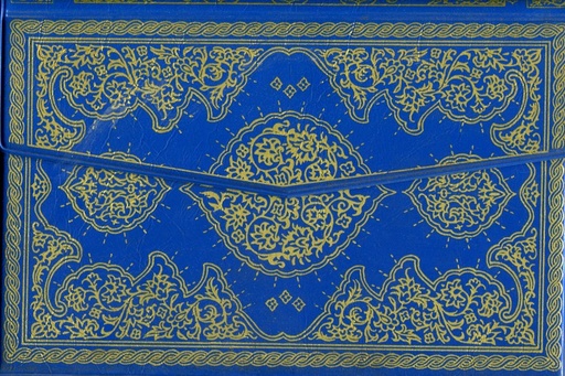مصحف حفص رباعي سميك أصفر مذهب