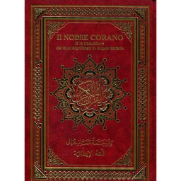 القرآن الكريم نصف حفص وترجمة معانيه إلى اللغة الإيطالية شموا Il Nobile corano