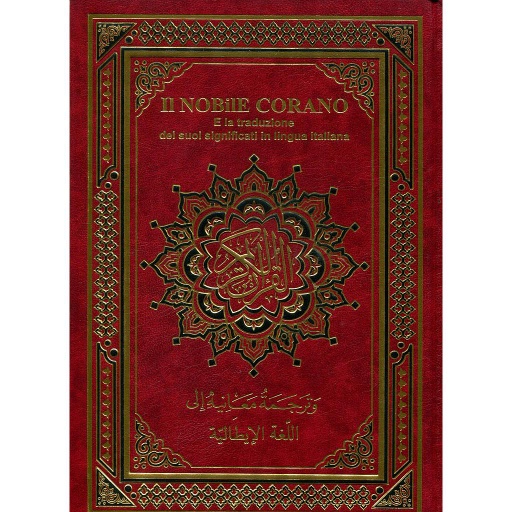 القرآن الكريم نصف حفص وترجمة معانيه إلى اللغة الإيطالية شموا Il Nobile corano