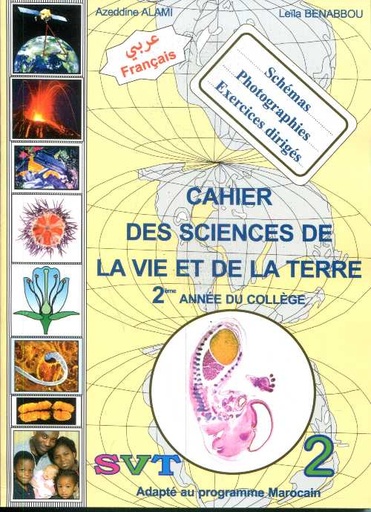 Livre de document -Cahier des sciences de la vie et de la terre 2ème année collège (bilingue FR/AR)