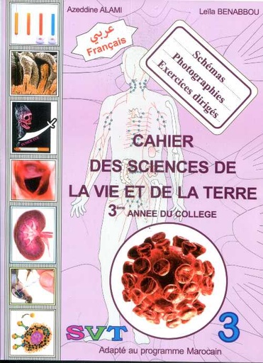 [0952529] Livre de document - Cahier des sciences de la vie et de la terre 3ème AC - (Bilingue FR/AR)