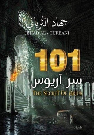 101 سر آريوس