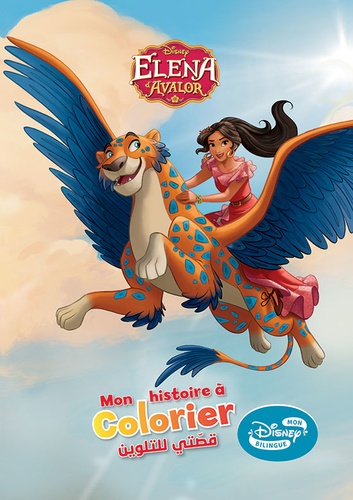 Elena d'Avalor  - Mon histoire à colorier