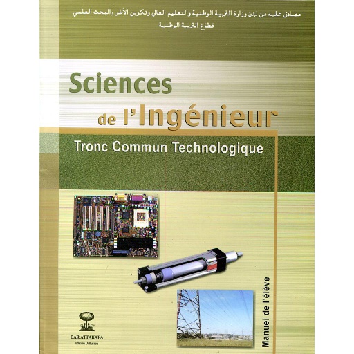 [9981027405] Sciences de l'ingénieur : tronc commun Technologique 