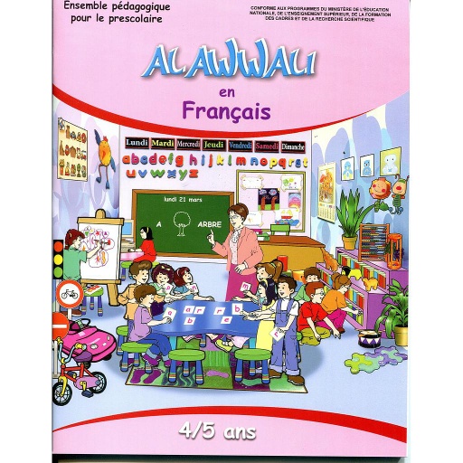 [9981302007] Al Awwali en Français 4/5 ans
