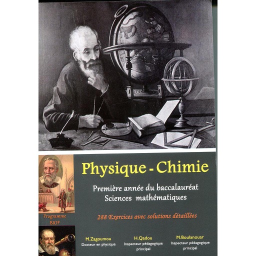 [DTZS45948] Collection DIMA DIMA physique- chimie 1ère Bac sciences mathématiques