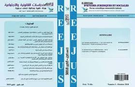 [26056372] مجلة الخزامى للدراسات القانونية والإجتماعية عدد 1 / 2018