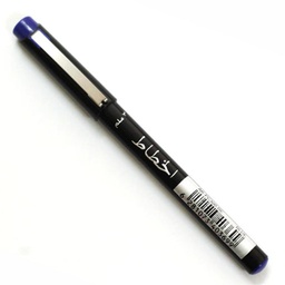 Stylos Feutres Al Khatat Bleu 3