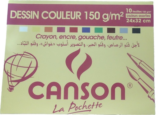 Papier à Dessin Canson Couleurs 24x32 150G 10 Feuilles