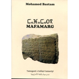 MAFAMARG
