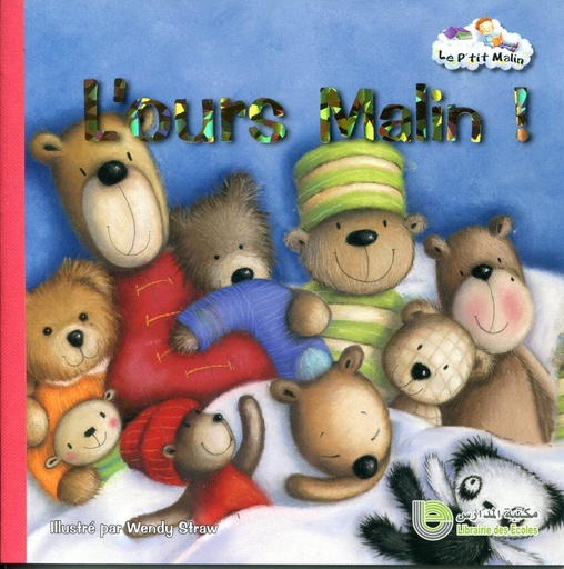 [LP4074398] Collection le P'tit Malin: L'ours malin !