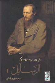 الرسائل 1/2