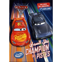 Cars 3 : champion des pistes