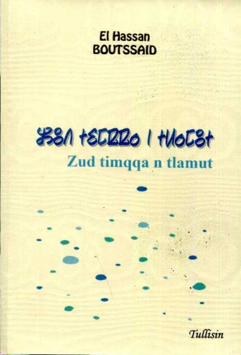 زود تيمقا ن تلاموت ⵣⵓⴷ ⵜⵉⵎⵇⵇⴰ ⵍ ⵜⵍⴰⵎⵓⵜ