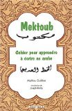 مكتوب Mektoub