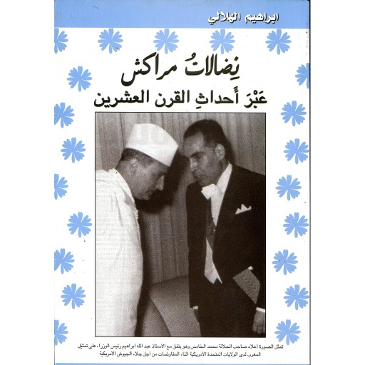 [9781000134346] نضالات مراكش عبر أحداث القرن العشرين