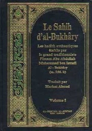 صحيح البخاري 1/8 عربي فرنسيLe Sahih d'al Bukhary