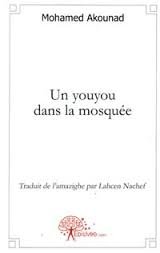[1111112797227] Un youyou dans la mosquée