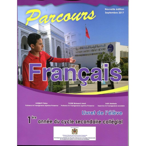 Parcours français 1e collège manuel élève 2018