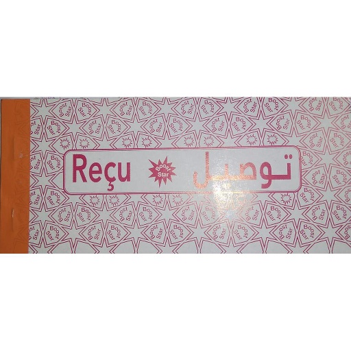 Carnet - Reçu 80 feuilles (arabe & français)