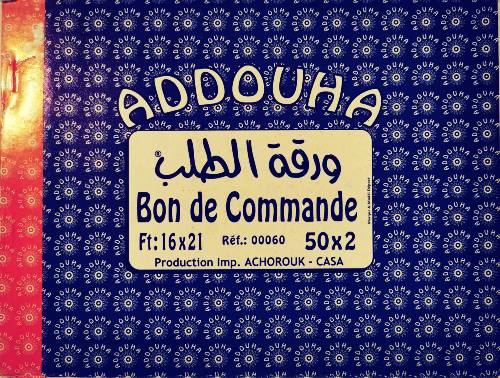 [0060] Bon de Commande sans Carbon 50x2 -16x21